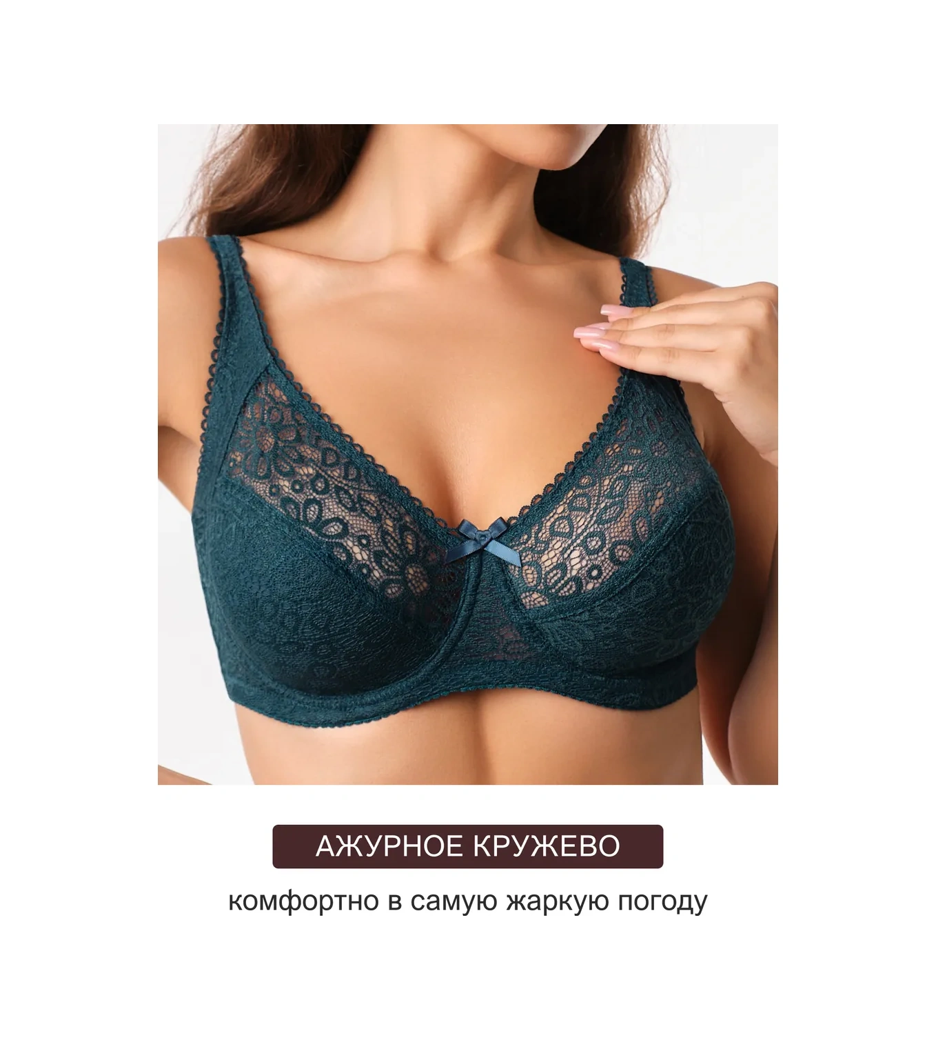 Oıro Dantel Sütyen Büyük Beden 455497394 Zümrüt