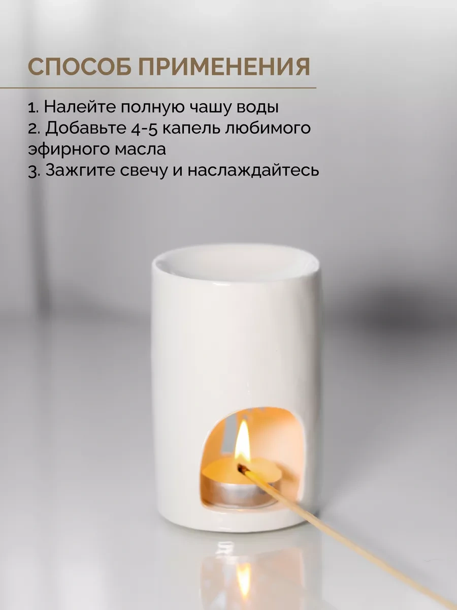 Familylove Esansiyel Yağlar Ve Mumlar İçin Seramik Aromalamba 178978844