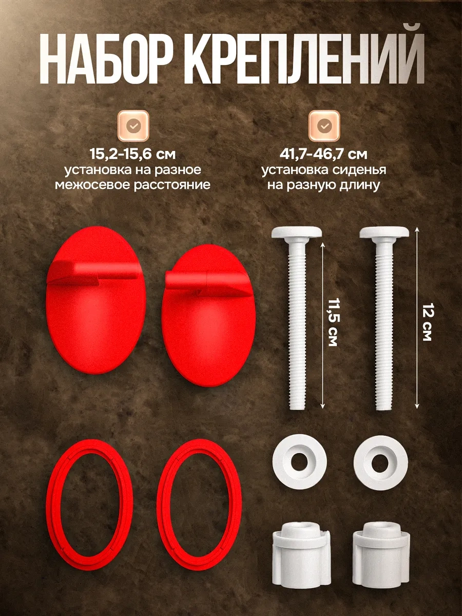 Uklad İrida Kızıl Ayarlanabilir Klozet Kapağı 360196866 Kırmızı