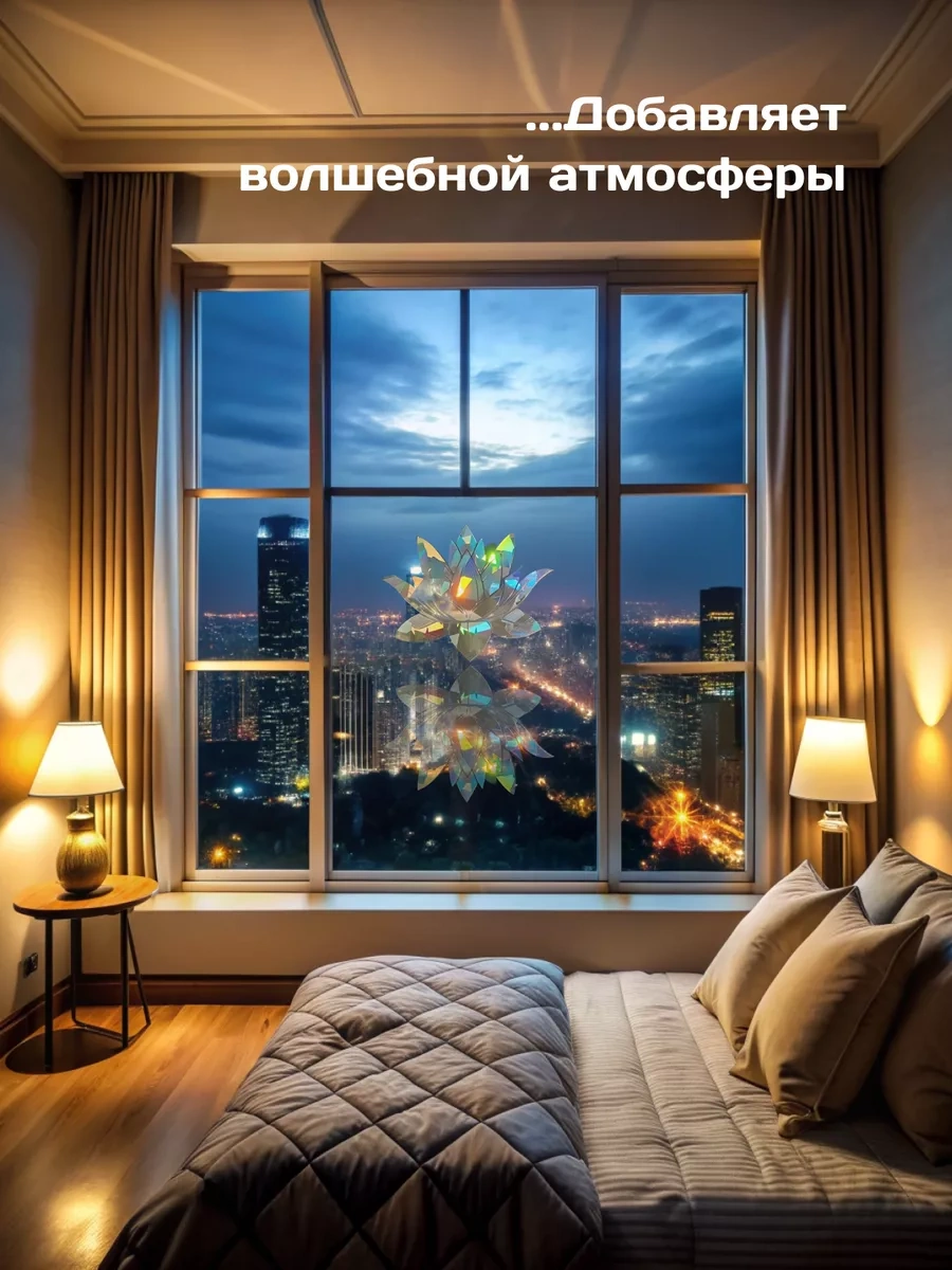 0'stickers Dekorasyon Ve Süsleme İçin İç Mekan Güneş Yakalayıcı Çıkartmaları 243204557 Beyaz