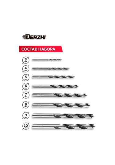 Derzhı Hss 3-10 Mm 8'li Spiral Ahşap Matkap Ucu Seti 196493273