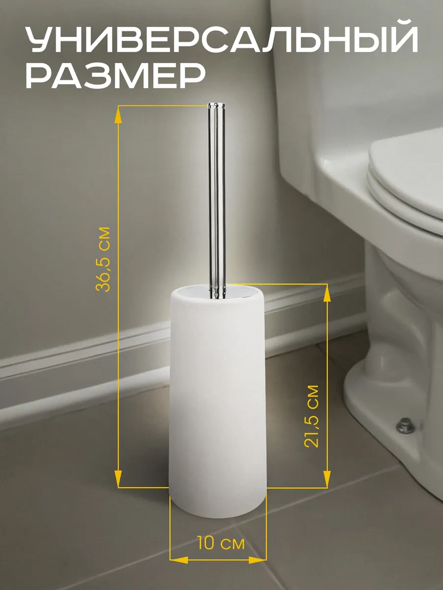 Homecraft Standlı Tuvalet Fırçası 226418671 Beyaz