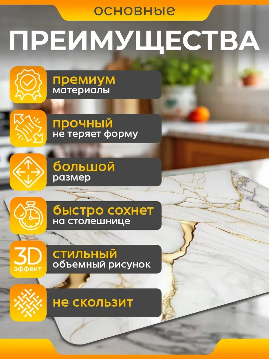 Suskasmart Bulaşık Kurutma İçin Emici Paspas, 50 40 425229118 Beyaz Mat