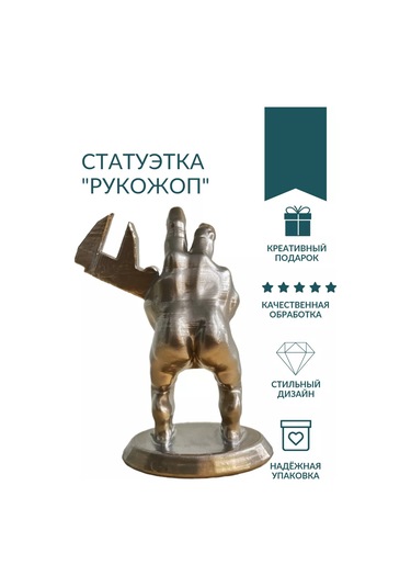 3d Print Product Komik Hediye Şaka Hıyar 199256773