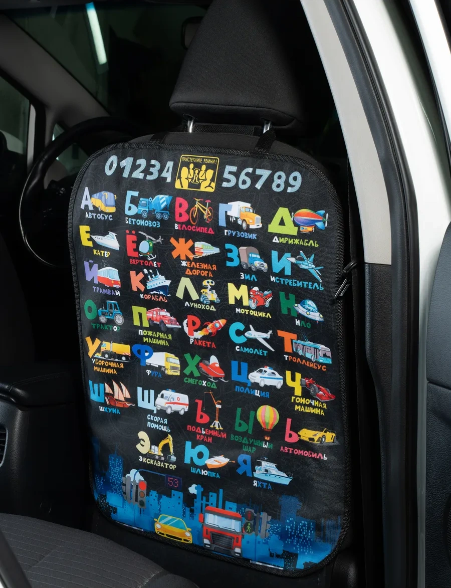 Araba Koltuğu İçin Örtü, Çocukların Ayaklarından Koruma 313396959