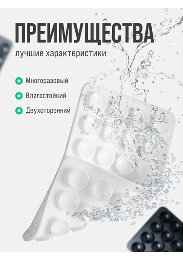 Octopusy Telefon İçin Çift Taraflı Yapışkan Reşvet Klips 292018636