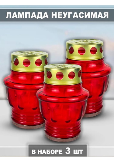 Memoria Mezarlık İçin Lamb Chip, Mezar Üzeri Yenilmez 3'lü Mumlu Lambadaş 159802920