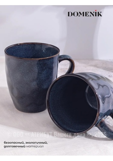 Domenik Çay Ve Kahve Kupaları Stone Midnight 480 Ml 2'li Set. 462937097 MAvi