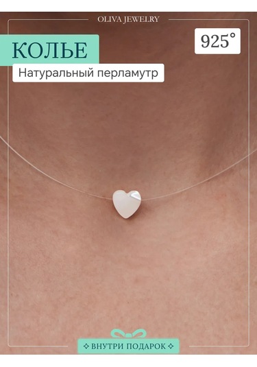 Jp Olıva 925 Ayar Gümüş Doğal Sedefli Misina Üzerinde Kolye 182784892 Beyaz