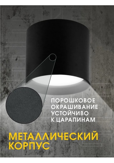 Eks Tavan Lambası Eks Shot / Spot Gx53 / Siyah 341521739 Siyah