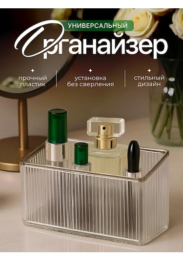 Askılı Büyük Diş Fırçası Organizatör Bardağı 436465511 Beyaz