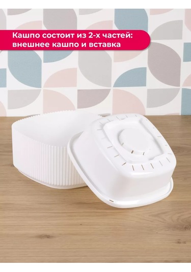 Idea Çiçekler Ve Sukulentler İçin 0,9 L İç Haznesiyle Saksı 228715891