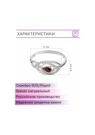 Lair Doğal Granat Ve Zirkon Taşlarla Süslenmiş Gümüş Yüzük. 282290715 Diğer