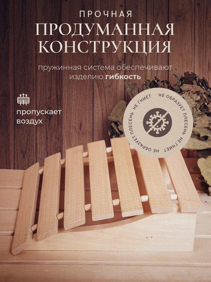 Fabrika Tepla İ Para Ahşap Anatomik Sauna Ve Hamam Başlığı 313119020