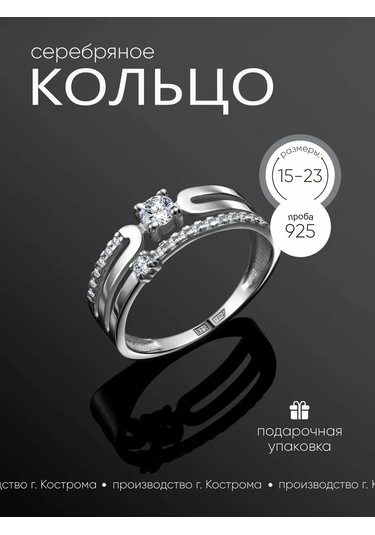 Main Dizzain 925 Ayar Gümüş Mücevher Yüzük 399775324 Gümüş