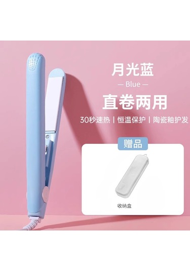 Çift Kullanımlı Negatif İyon Şekillendirme Saç Düzleştirici Çubuk Kıvırma Çubuk Kız Kıvırcık Saç Mavi, Bir Kutuda