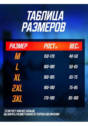 Uvın Spor Uzun Kollu Kompresyonlu Sweatshirt 235700942 Siyah