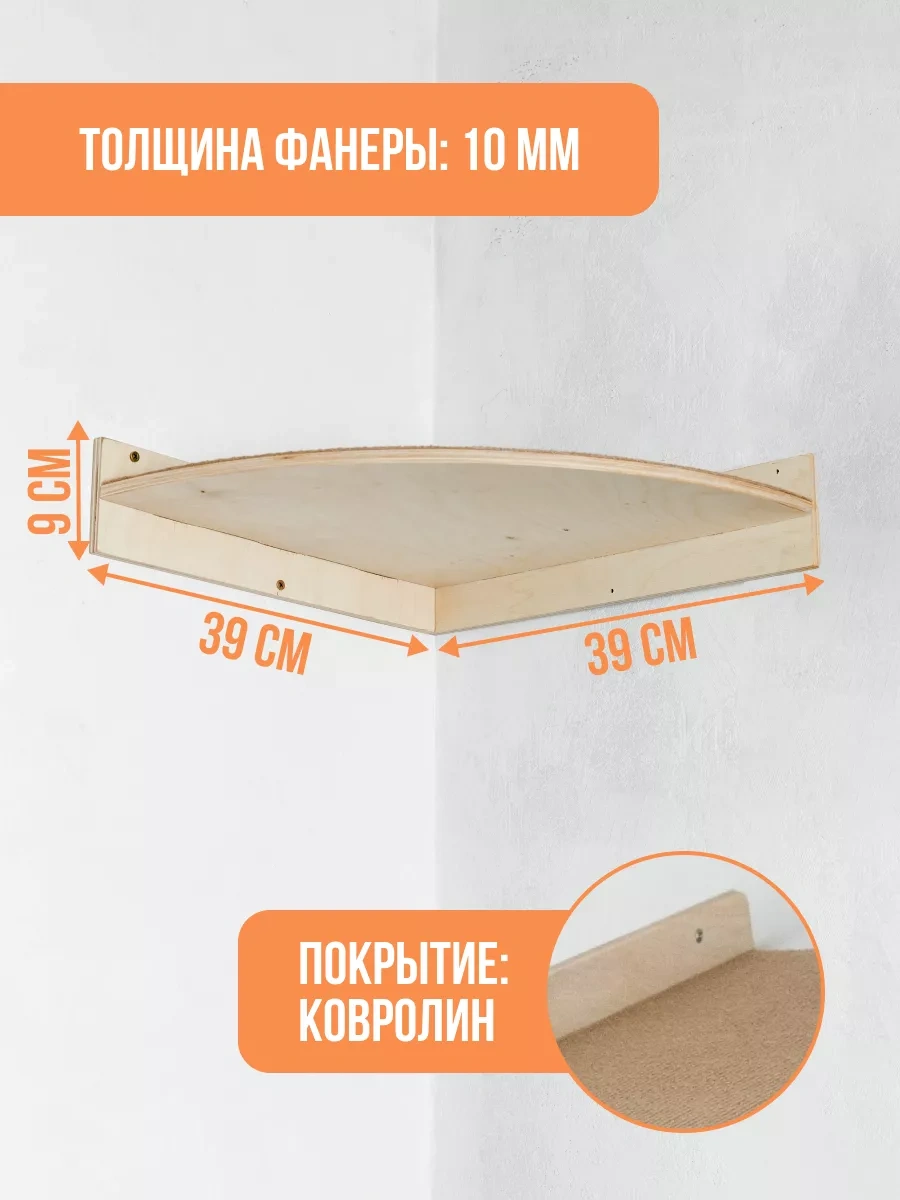 Go Cats Köpekler İçin Duvar Köşesi Yatağı 214664282