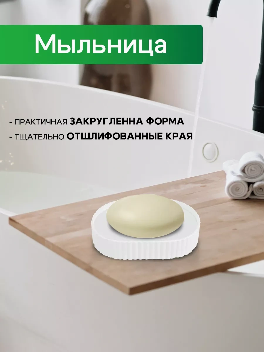 Conflate Banyo Seti 4 Adet. 233032795 Beyaz