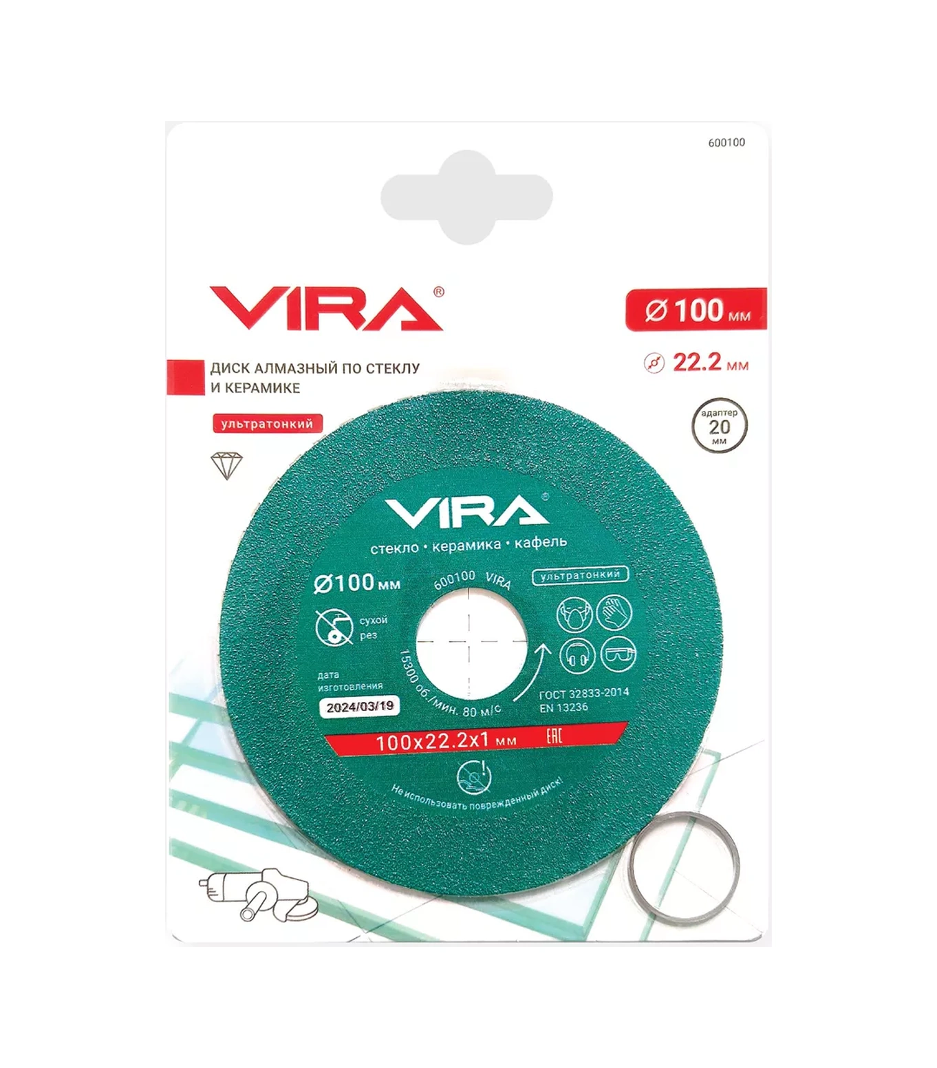 Vıra Cam Ve Seramik İçin 100 Mm Elmas Kesici Disk 234053471