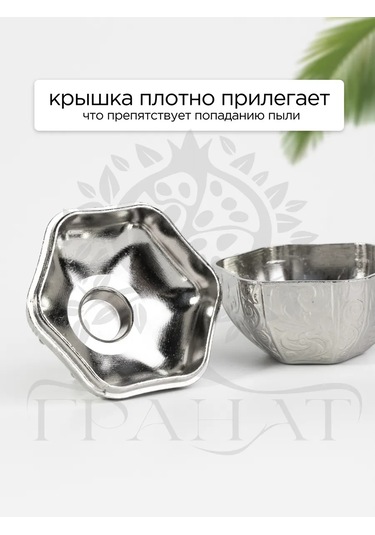 Acar Türk Lokum Kutusu "nar" 341589263 Gümüş