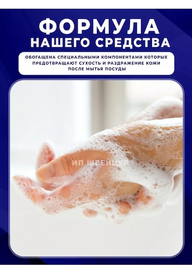 Ave Ave Elma Bulaşık Deterjanı 2 X 750 Ml 255382699