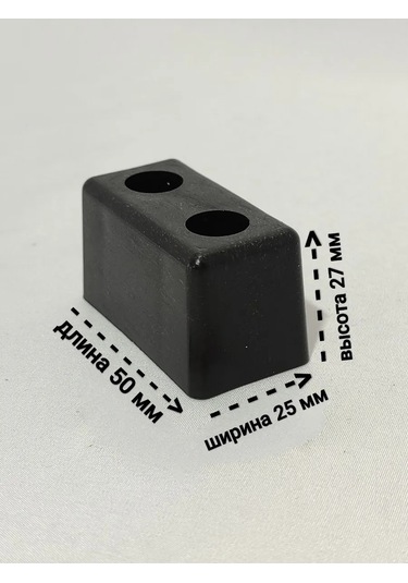 Trabl Suter Plastik Mobilya Ayakları Kanepe Dolap Komodin Masa 143278462 Siyah