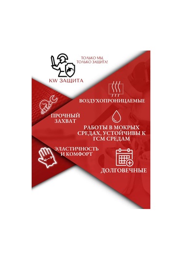 Kw Zasita 12 Çift Naylon Kaplamalı İş Eldivenleri 318530956