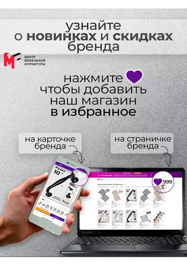 Centr Mebel'noj Furnitury Raf Tutucu Metal 5x15 20 Adet 148478218 Gri