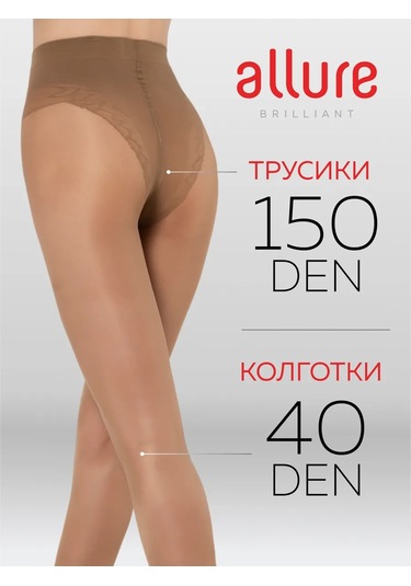 Allure Dijon 40/150 Den Şeffaf Sıkılaştırıcı Tayt, 2'li Paket 16983672 Bej