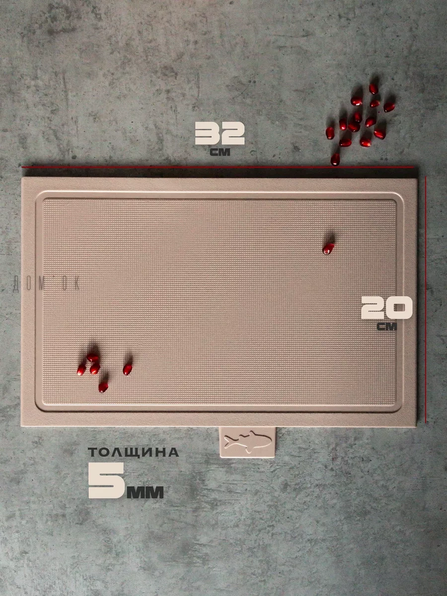 Domkoff Dayanaklı Kesme Tahtası Seti 247699855 Bej