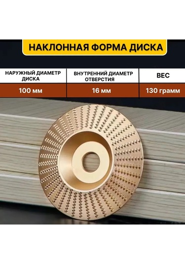 Tenfowee Ahşap İşleri İçin 3'lü Takım: 100mm Açı Taşlama Zımpara Diski, Pürüzlü Disk Ve Parlatma Tekerleği - 16mm Delikli Ahşap Zımparalama Araçları