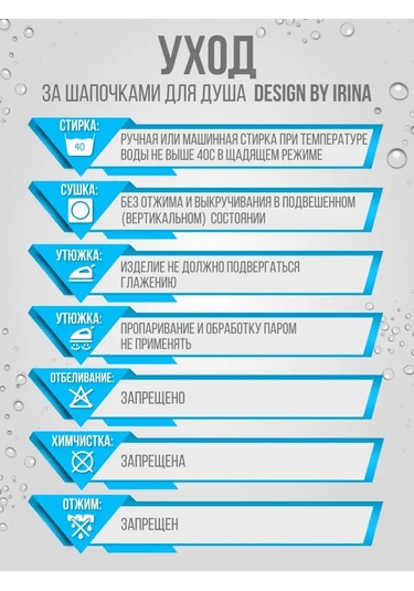 Design By Irina Duş Bonesi 171188359