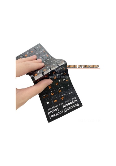 Yaozixa Rusça Qeyboard Sticker Siyah Zemin Beyaz Turuncu Harf - Dayanıklı, Kullanıma Kolay, Klavye Koruyucu