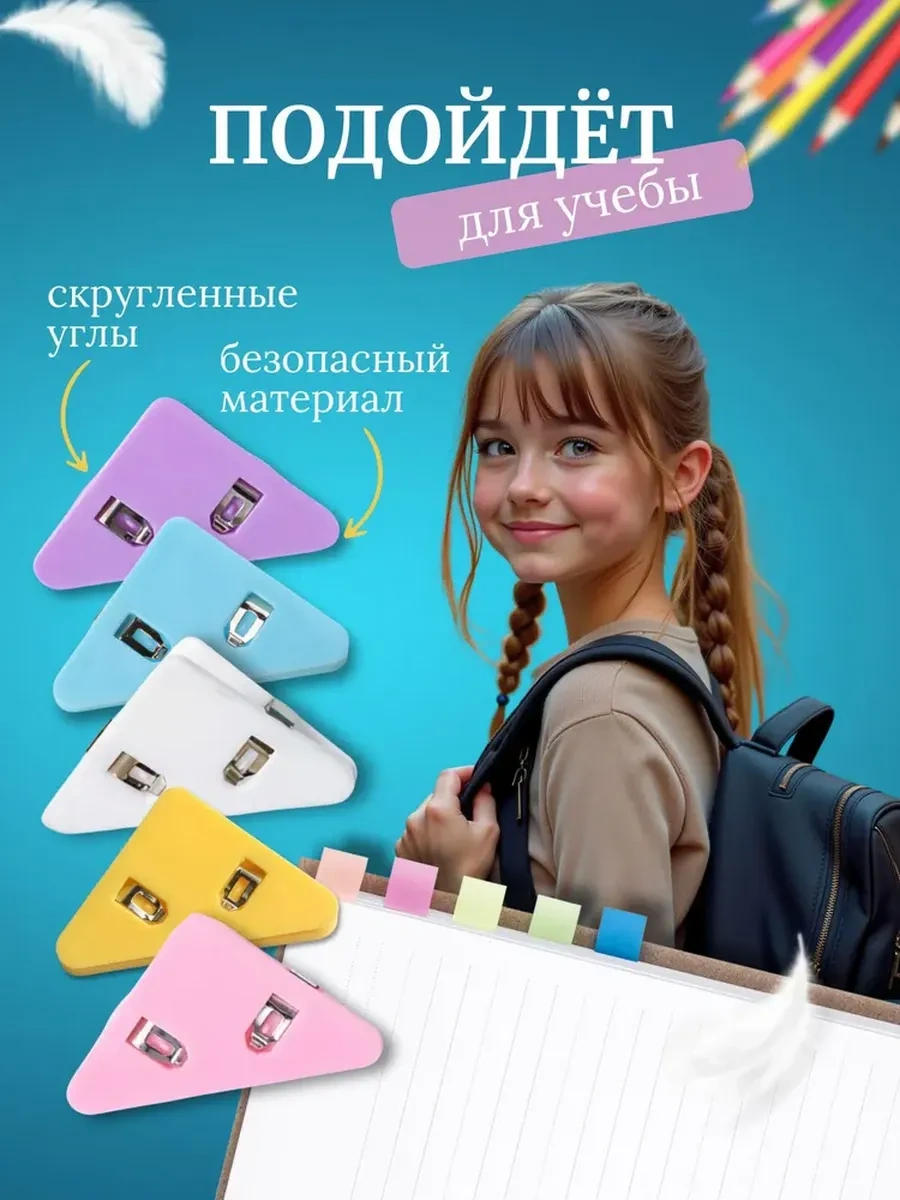 Como Market Kağıt İçin Kırtasiye Mandalları 220930560