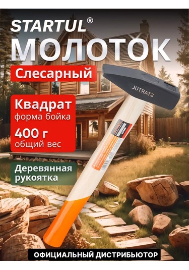 Startul Hemşin'in İnşaat Çekiç Aparatı Alet 0,4 Kg 137533754