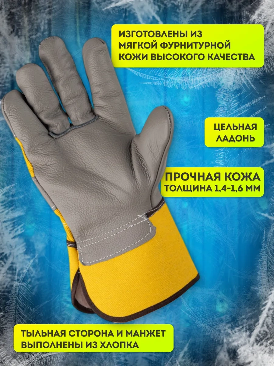 S. Gloves Yalıtımlı İş Eldivenleri 309705284