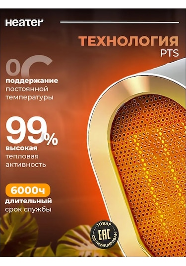 Airfly Ev İçin Isıtıcı 263388957