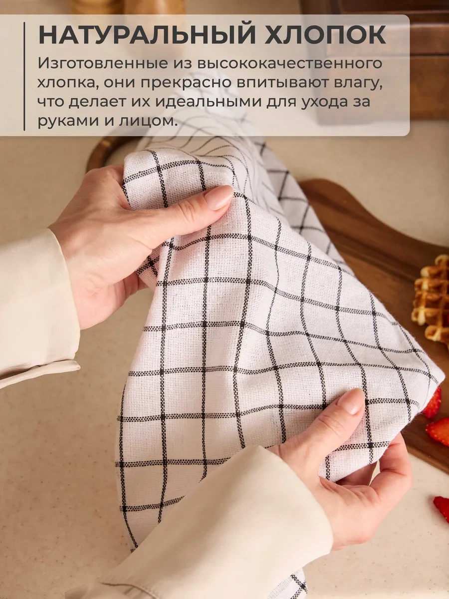 Unifico Mutfak Havluları Pamuklu 4 Parça Set 403041931 Beyaz