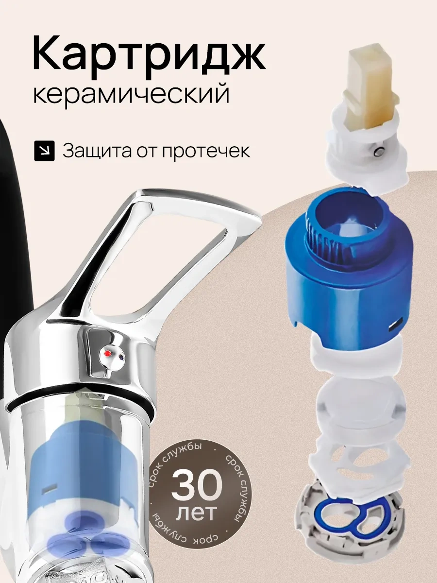 Aquavera İki Modlu Esnek Mutfak Musluğu 365977188 Siyah