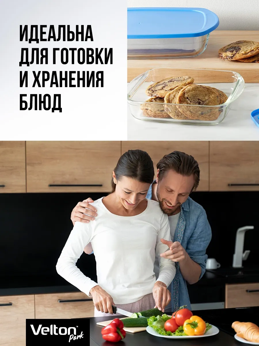 Velton Kapaklı Cam Pişirme Ve Fırınlama Kabı 460664042 Beyaz