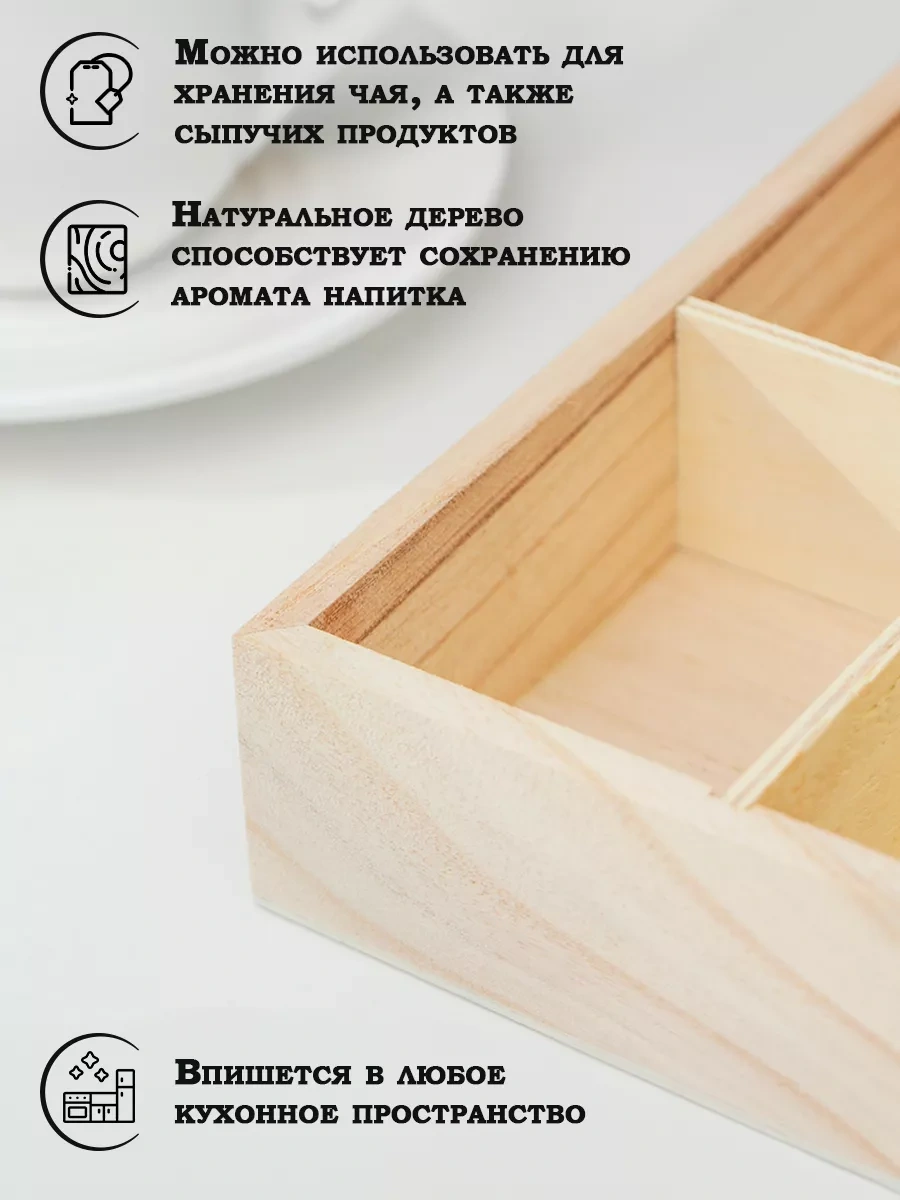 Skyphos Çay Poşeti Düzenleyici Standı 70064066 Bej