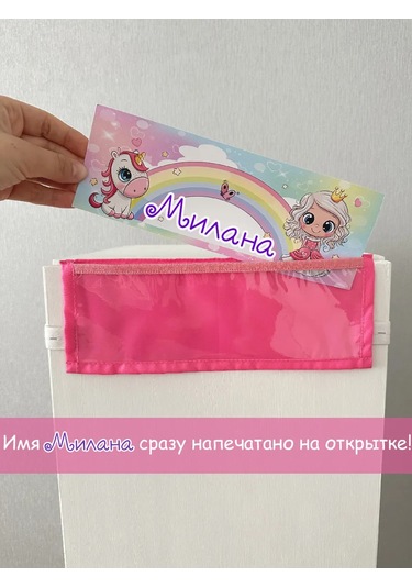 Karmasek21 Milan İçin Dolap İçine Özel Bıçak Cepleri 268954322 Pembe