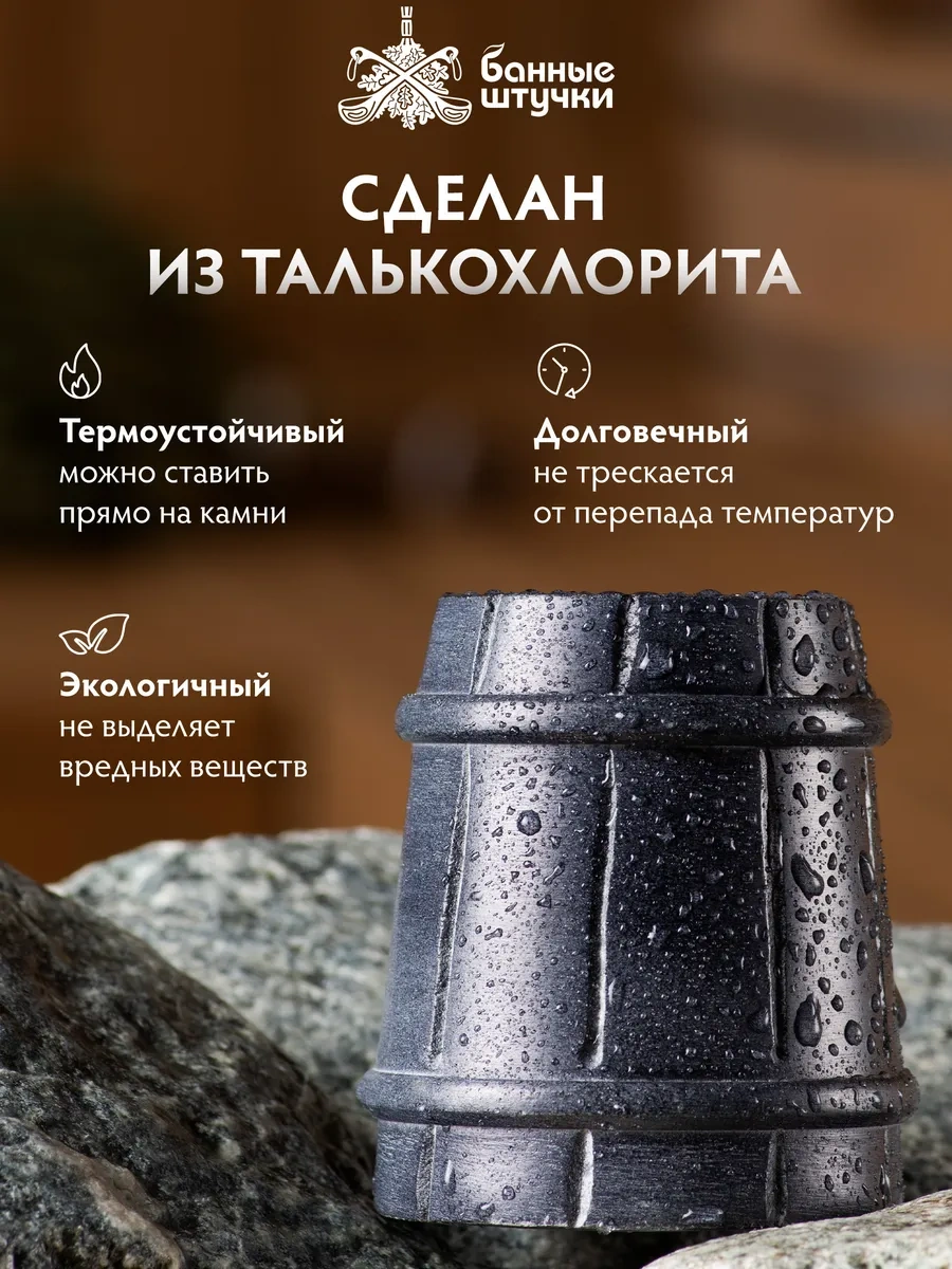 Bannye Stucki Banyo Ve Sauna İçin Taş Buhar Jeneratörü 4600616