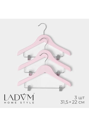 Skyphos Çocuk Askıları 3 Adet 262974722 Pembe