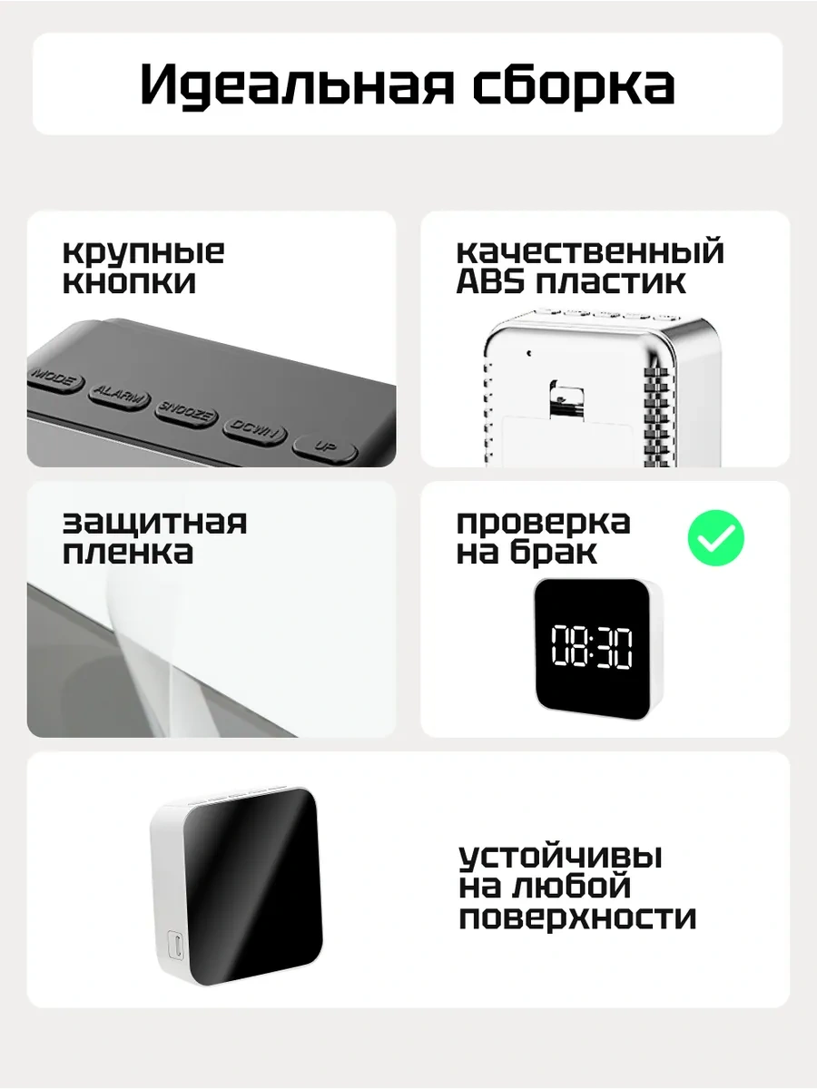 Casy Market Dijital Masa Saati - Küçük, Pil İle Çalışan İskelet Liyaklı Elektronik Dijital Saat 326251577 Beyaz