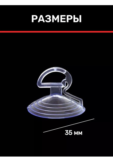 Tenza Home Akvaryum İçin Kilitli Silikon Vantuzlar - 7 Adet. 239516327