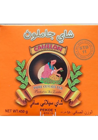 Camelon İthal Çay Turuncu 450 G
