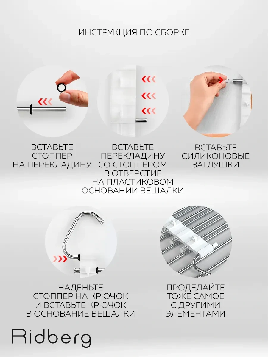 Rıdberg Home Çok Katmanlı Elbise Ve Pantolon Askısı 323216543 Gri