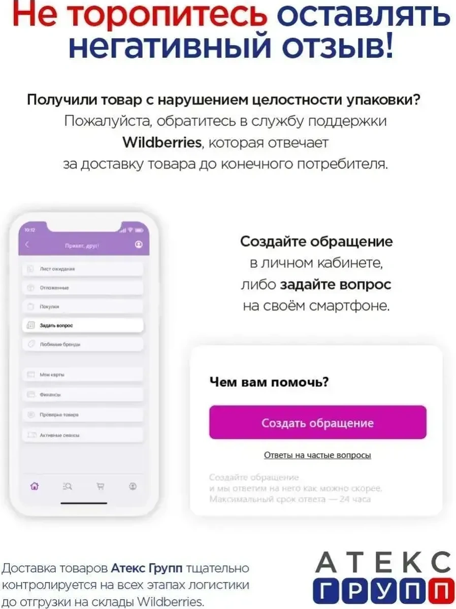 Connect Hipoalerjenik Dayanıklı Nitril Eldivenler 200 Adet 100 Çift 276200571